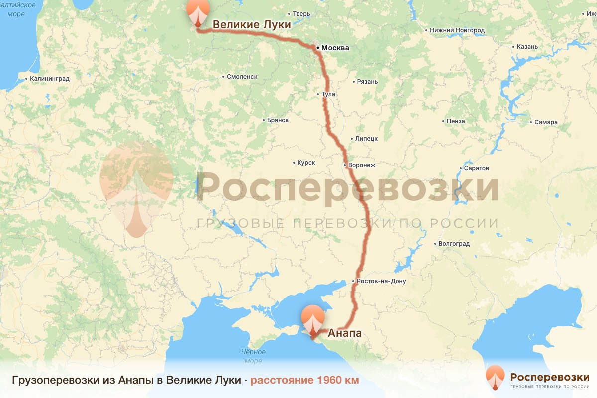 Грузоперевозки Анапа Великие Луки