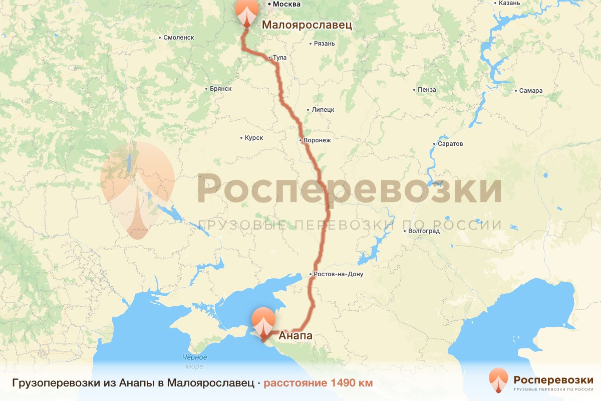 Грузоперевозки Анапа Малоярославец