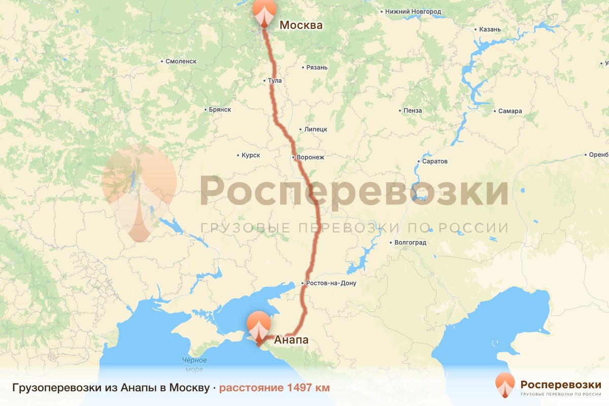 Грузоперевозки Анапа Москва
