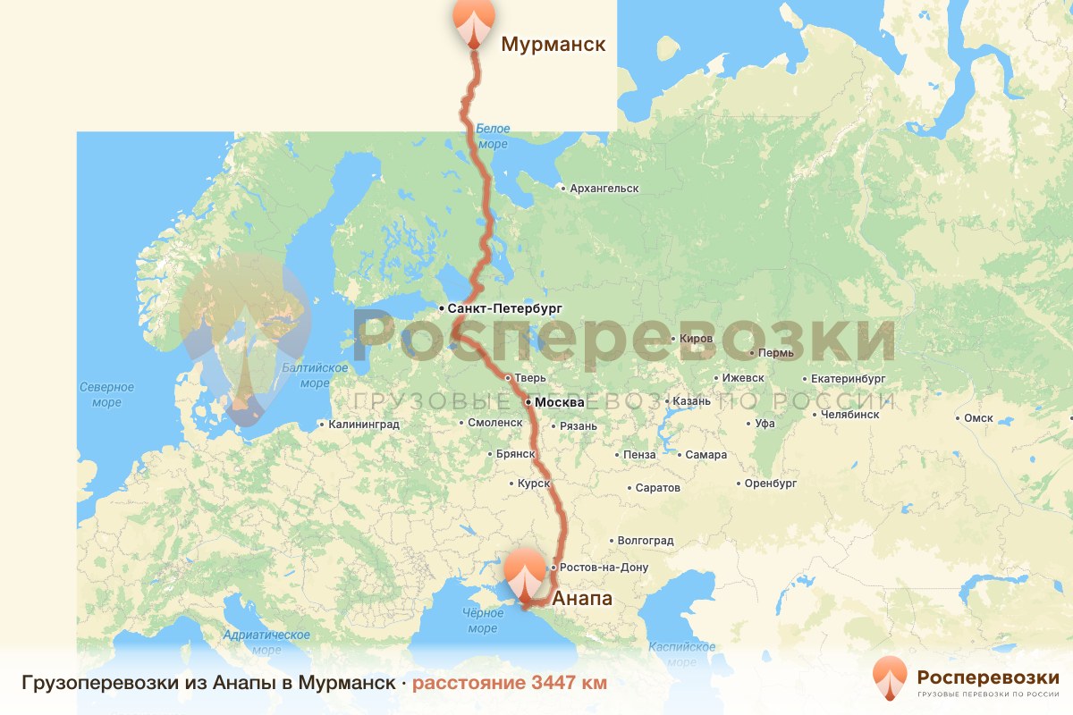 Грузоперевозки Анапа Мурманск