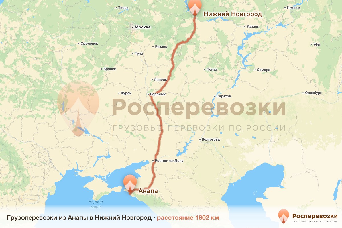 Грузоперевозки Анапа Нижний Новгород