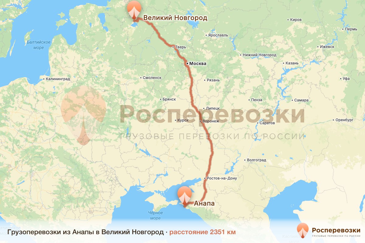 Грузоперевозки Анапа Великий Новгород