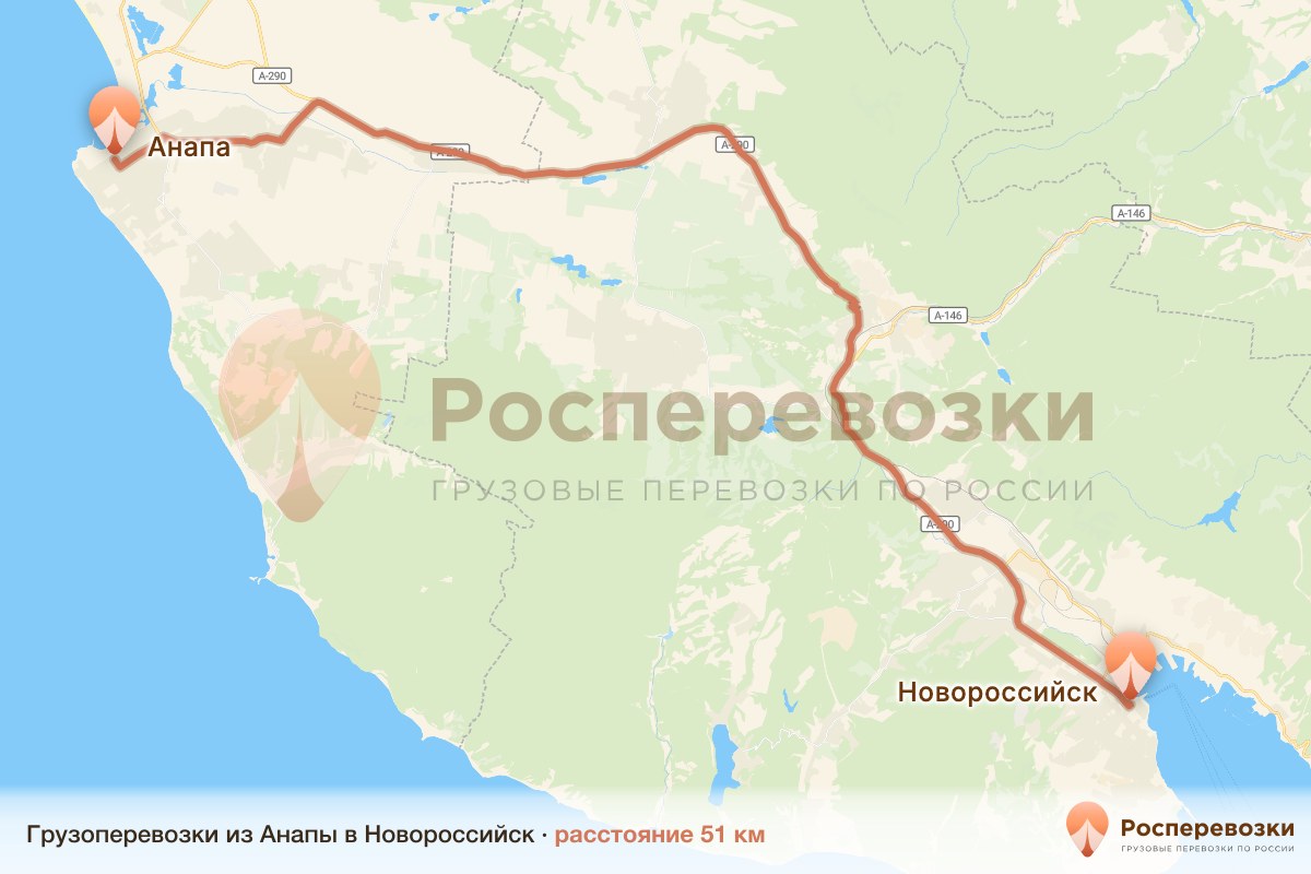 Грузоперевозки Анапа Новороссийск