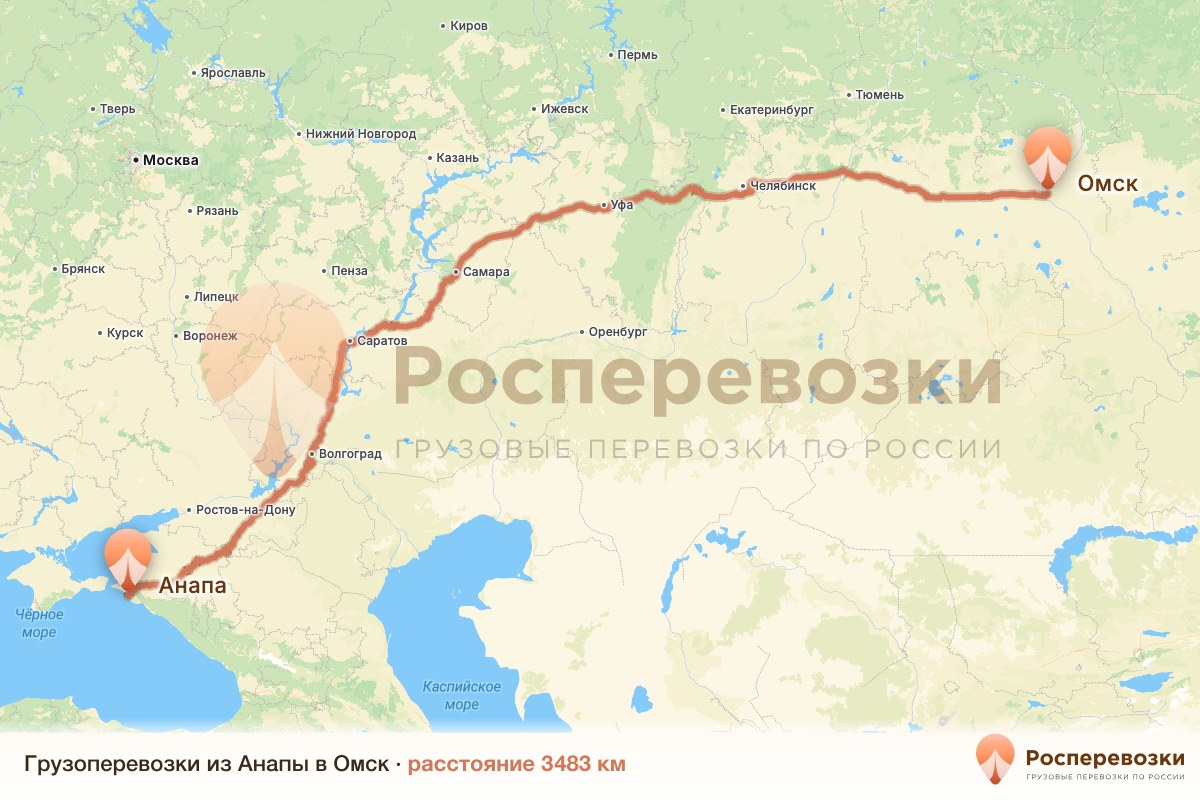 Грузоперевозки Анапа Омск