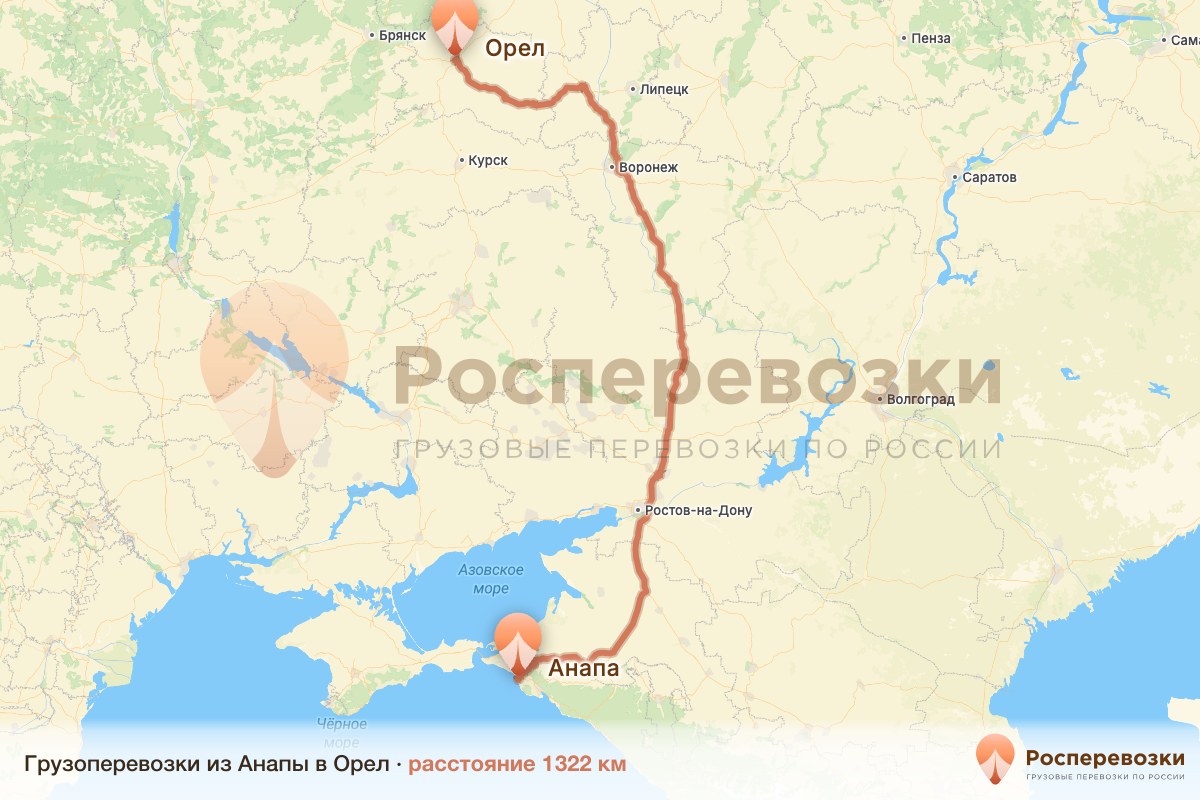 Грузоперевозки Анапа Орел