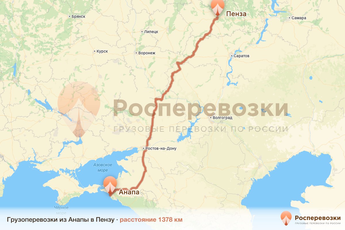 Грузоперевозки Анапа Пенза