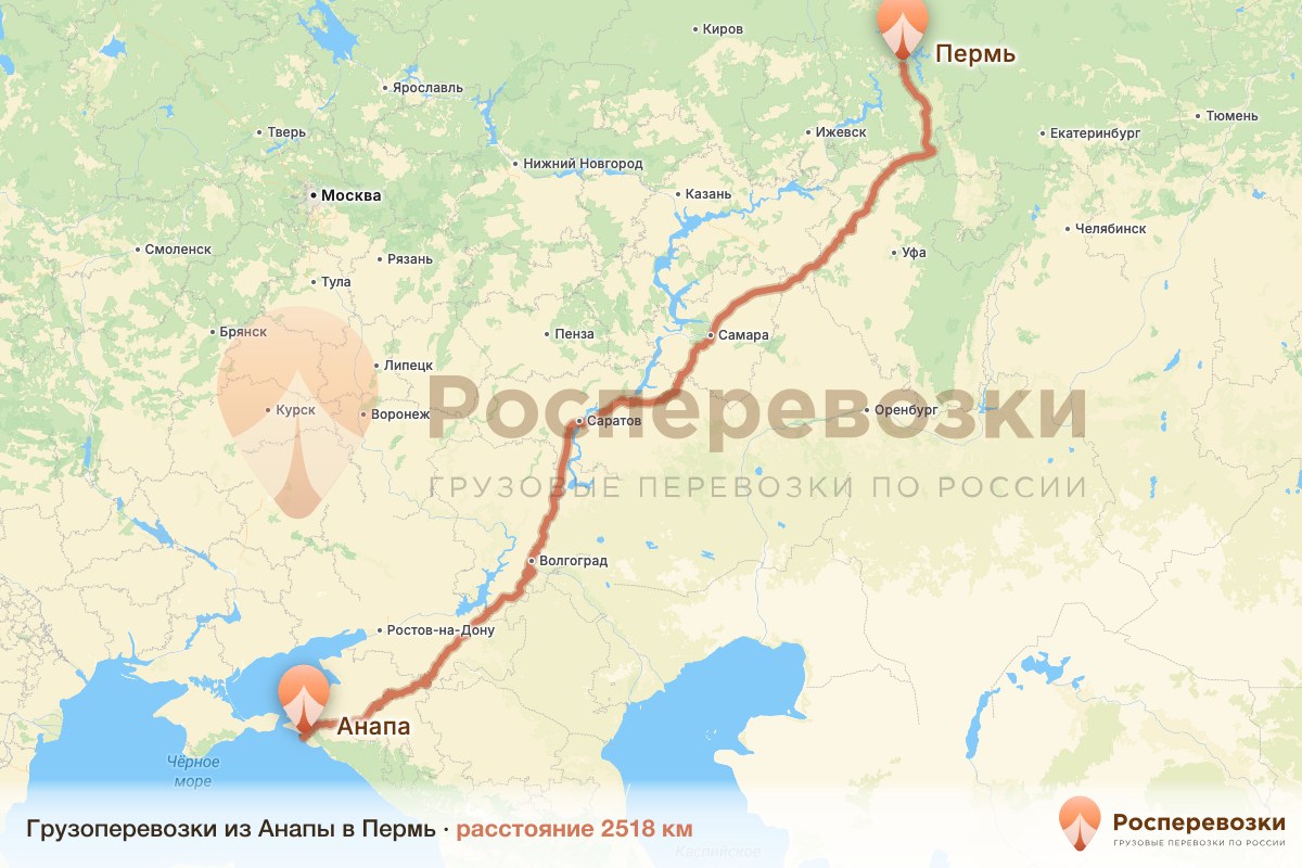 Грузоперевозки Анапа Пермь