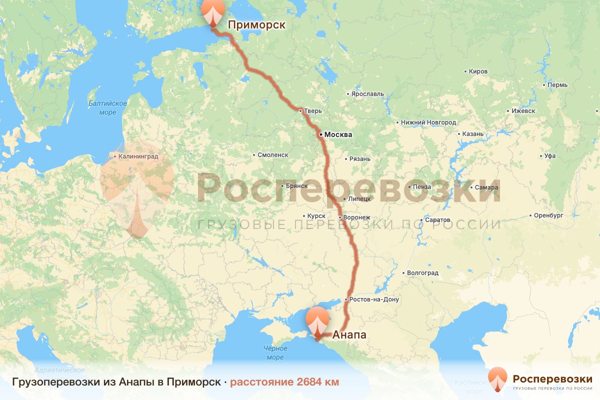 Грузоперевозки Анапа Приморск