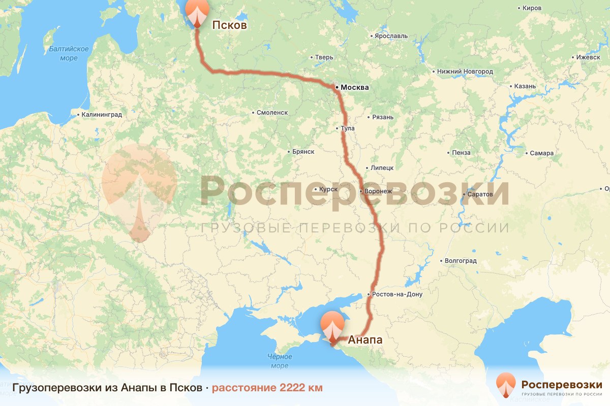 Грузоперевозки Анапа Псков