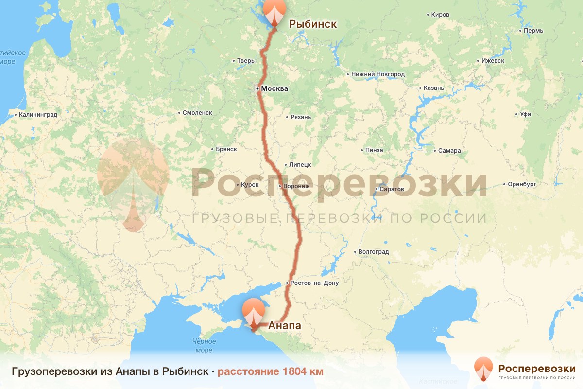 Грузоперевозки Анапа Рыбинск