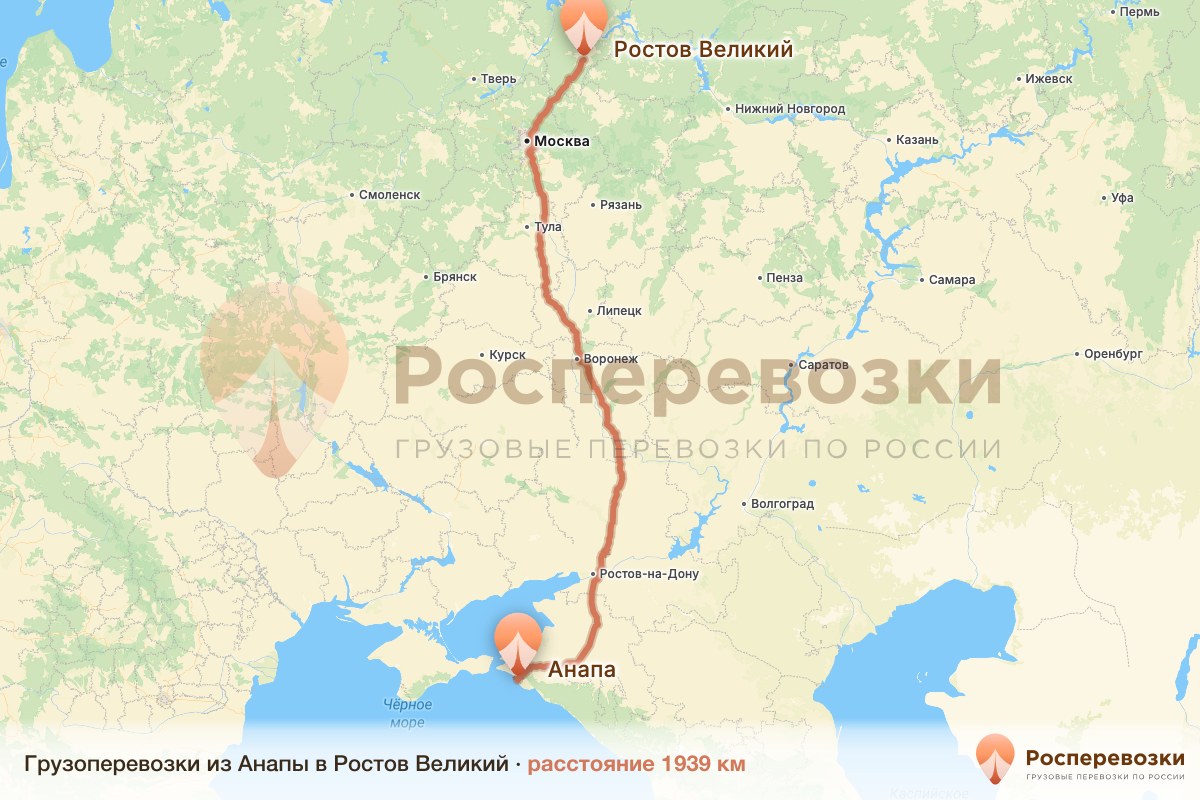 Грузоперевозки Анапа Ростов