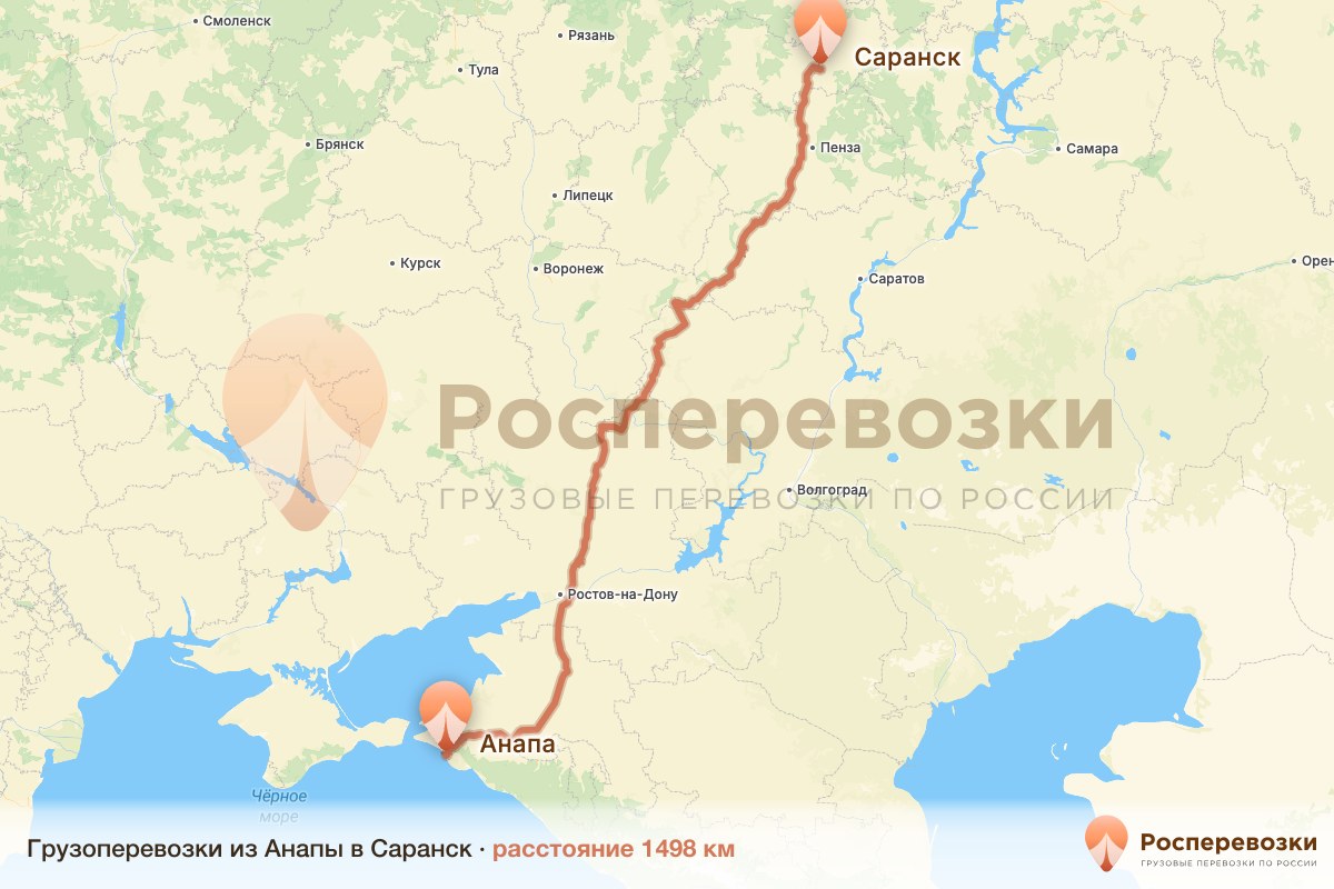 Грузоперевозки Анапа Саранск