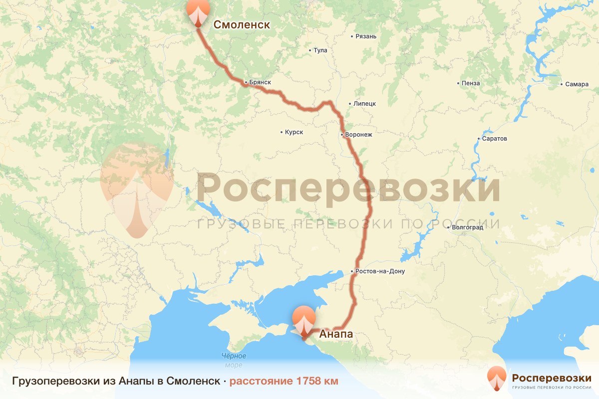 Грузоперевозки Анапа Смоленск