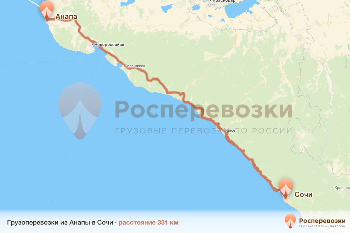 Грузоперевозки Анапа Сочи