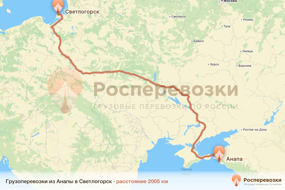 Грузоперевозки Анапа Светлогорск