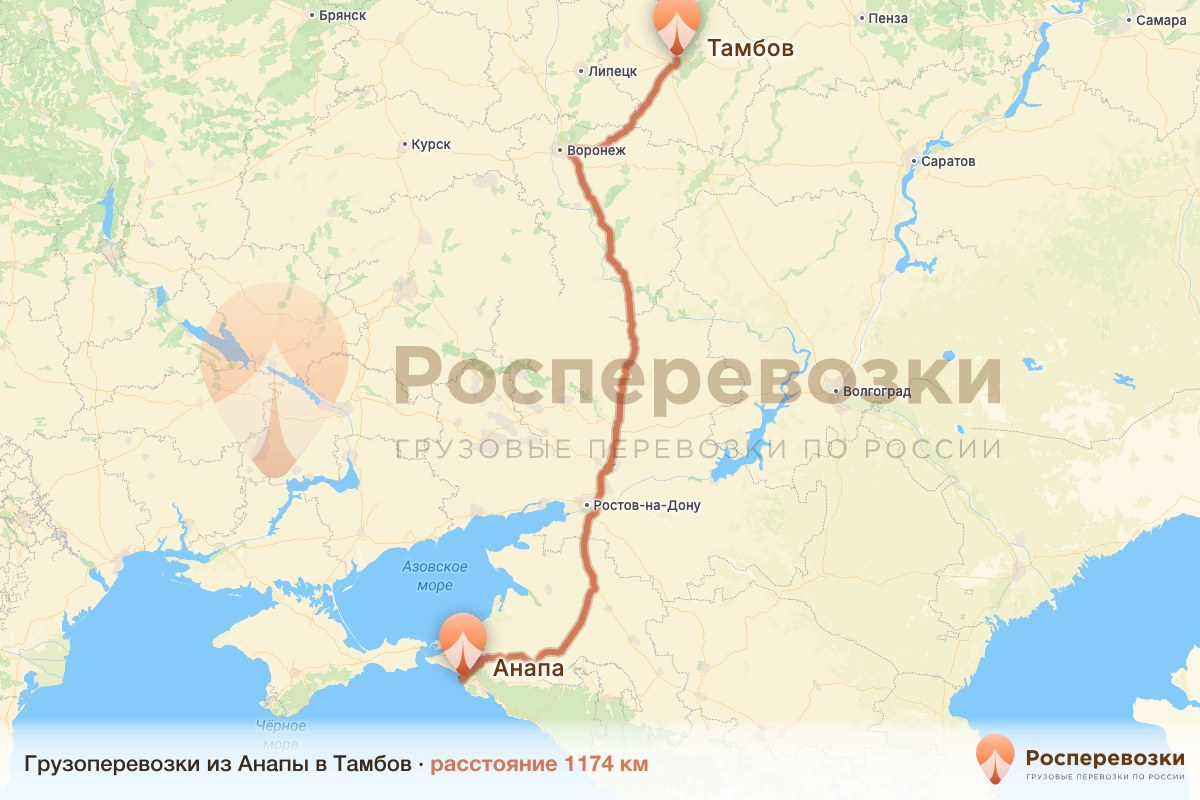 Грузоперевозки Анапа Тамбов
