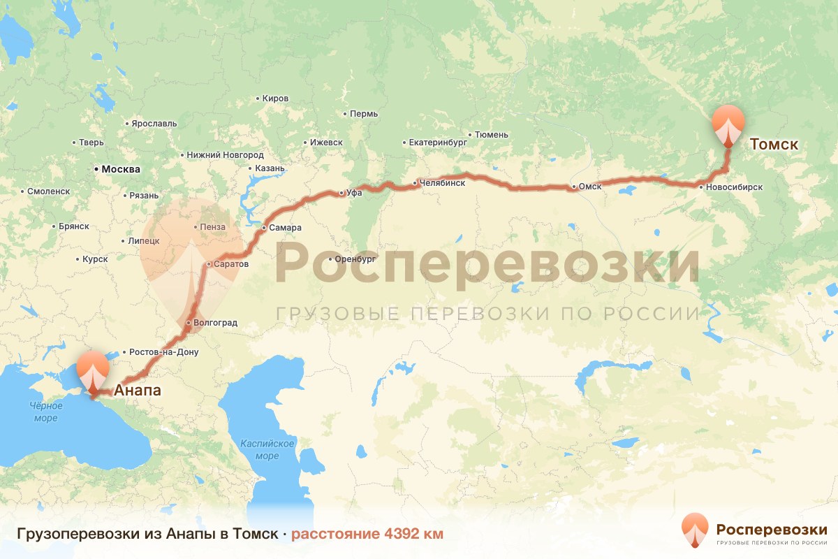 Грузоперевозки Анапа Томск
