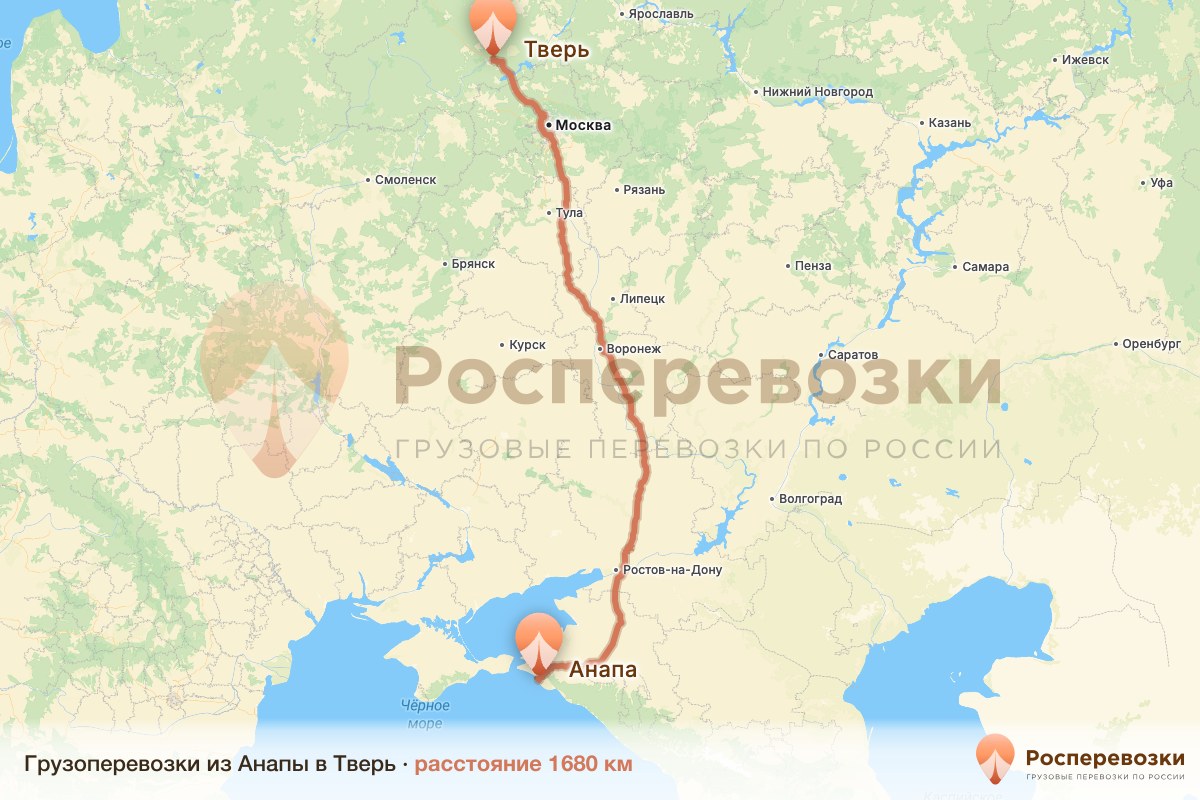 Грузоперевозки Анапа Тверь