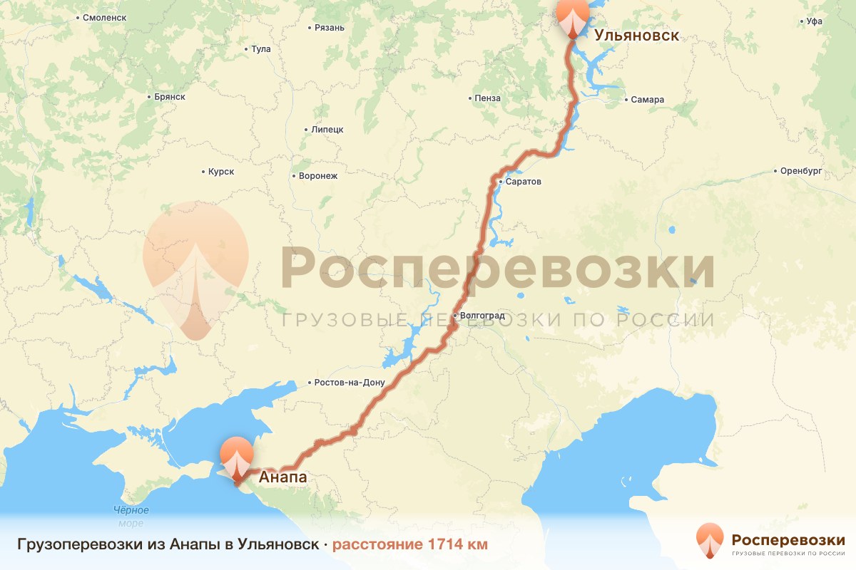 Грузоперевозки Анапа Ульяновск