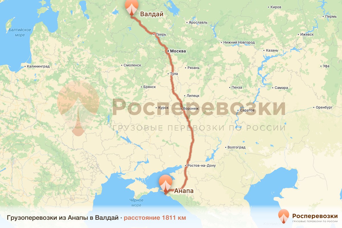 Грузоперевозки Анапа Валдай