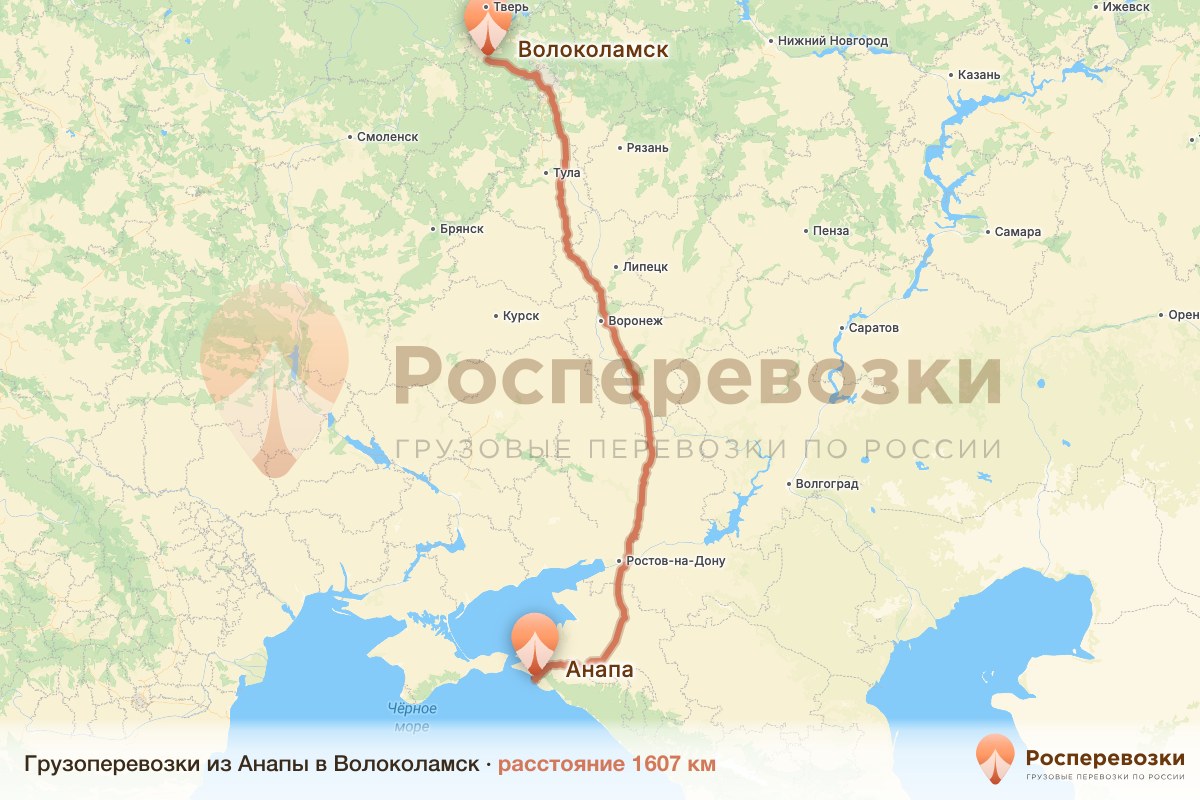 Грузоперевозки Анапа Волоколамск