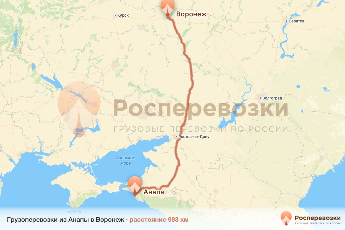 Грузоперевозки Анапа Воронеж