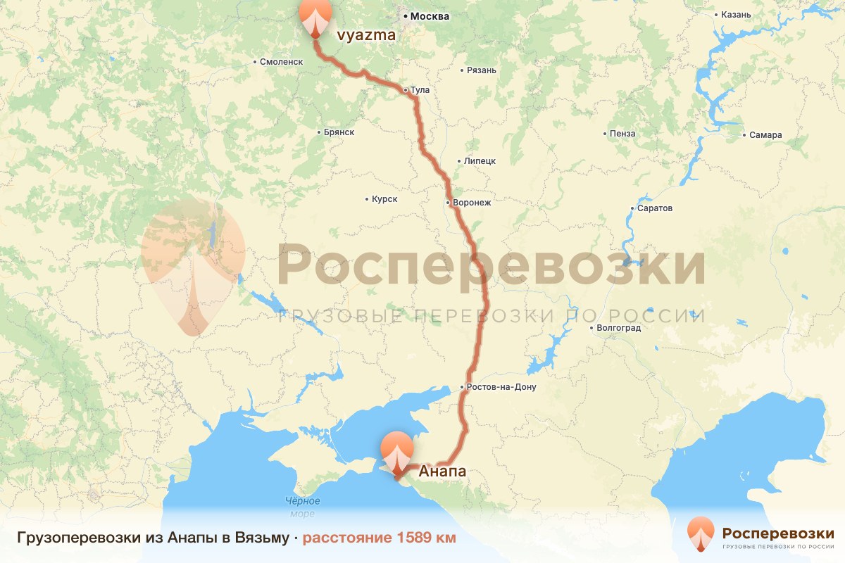 Грузоперевозки Анапа Вязьма