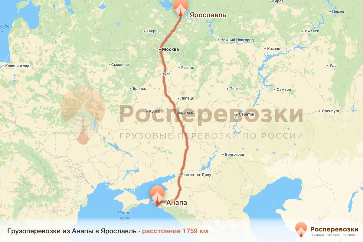 Грузоперевозки Анапа Ярославль