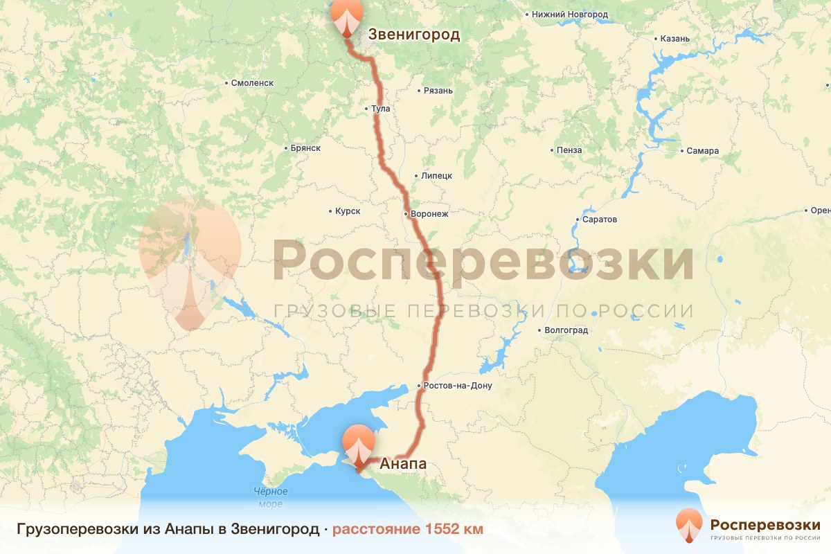 Грузоперевозки Анапа Звенигород