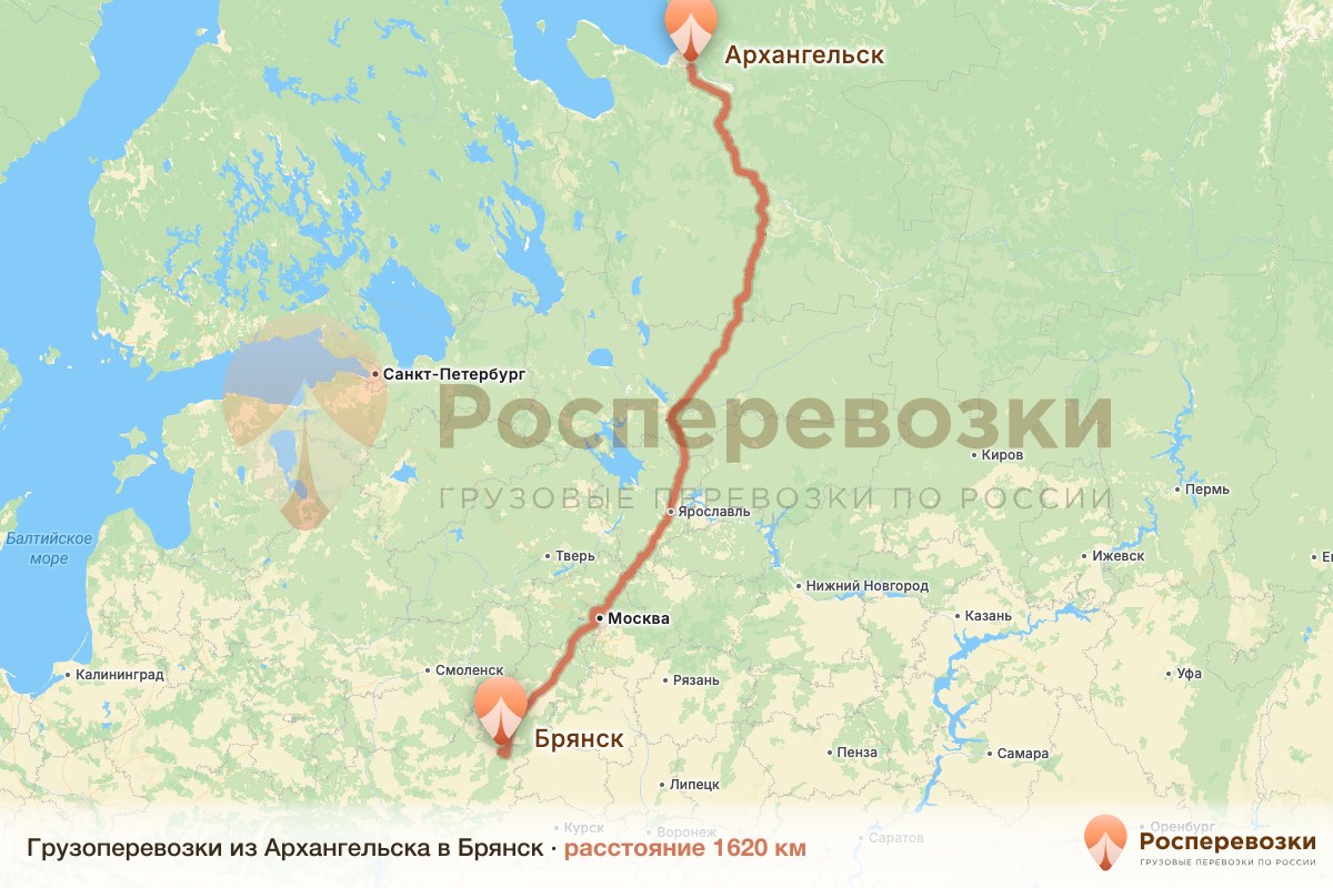 Грузоперевозки Архангельск Брянск