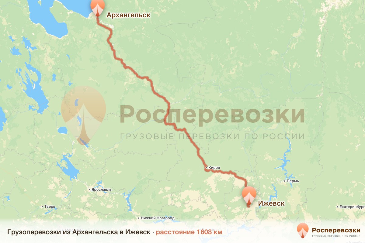 Грузоперевозки Архангельск Ижевск