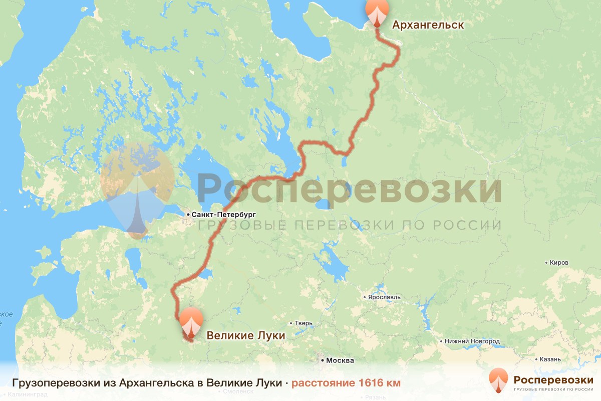 Грузоперевозки Архангельск Великие Луки