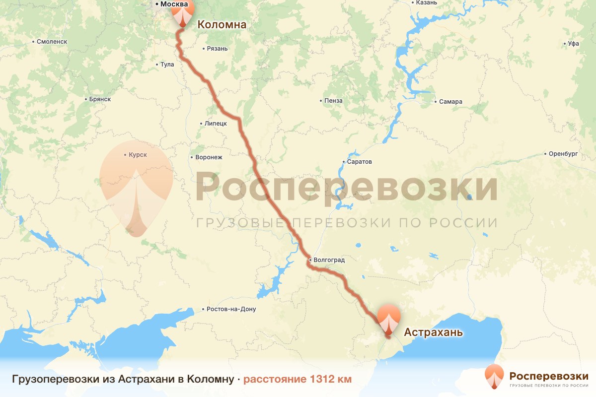 Грузоперевозки Астрахань Коломна