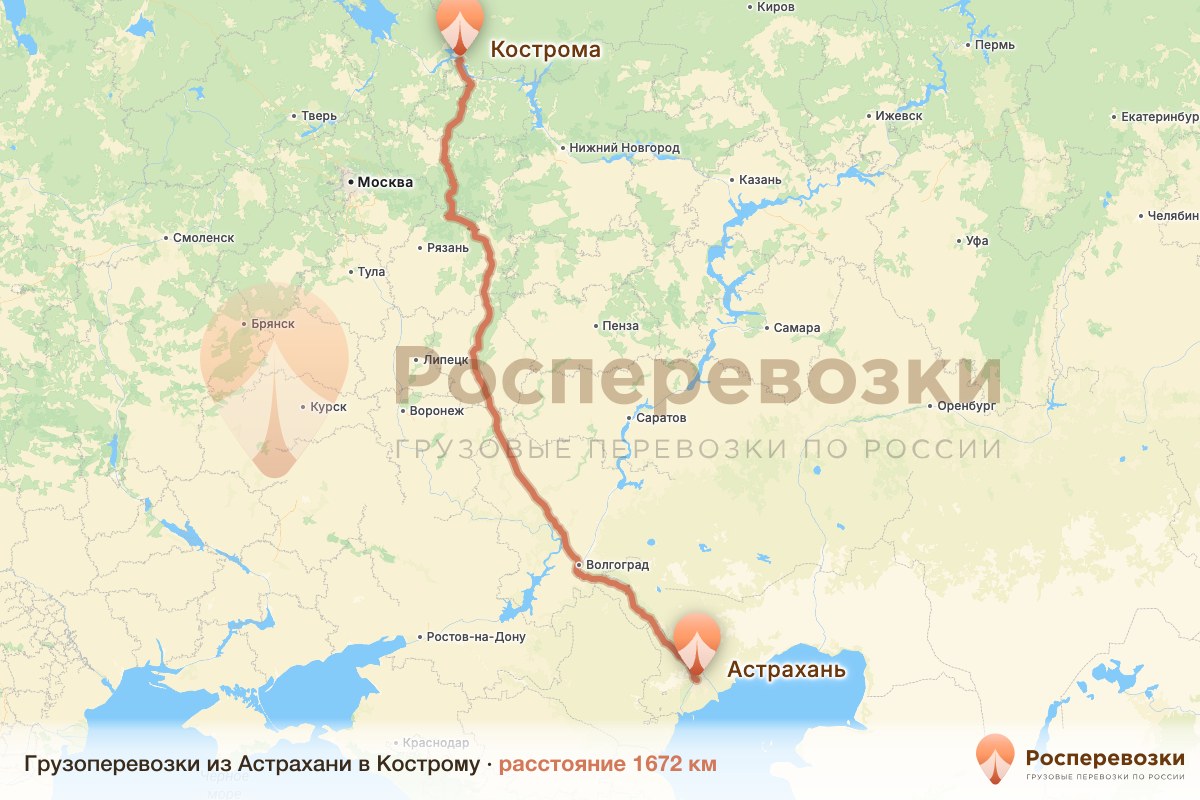 Грузоперевозки Астрахань Кострома