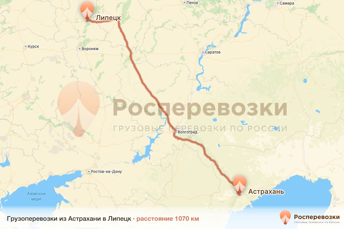 Грузоперевозки Астрахань Липецк