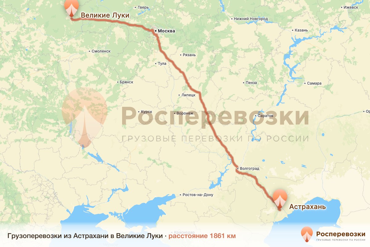 Грузоперевозки Астрахань Великие Луки