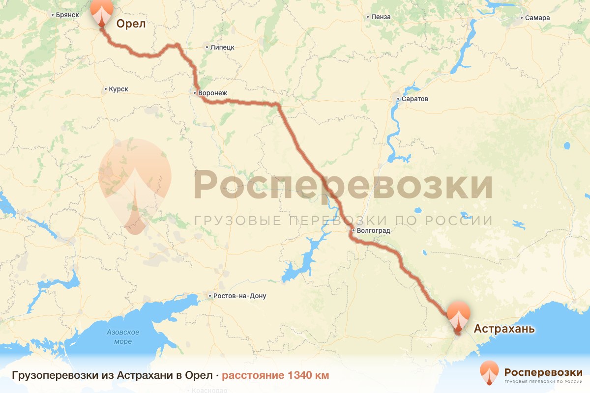 Грузоперевозки Астрахань Орел