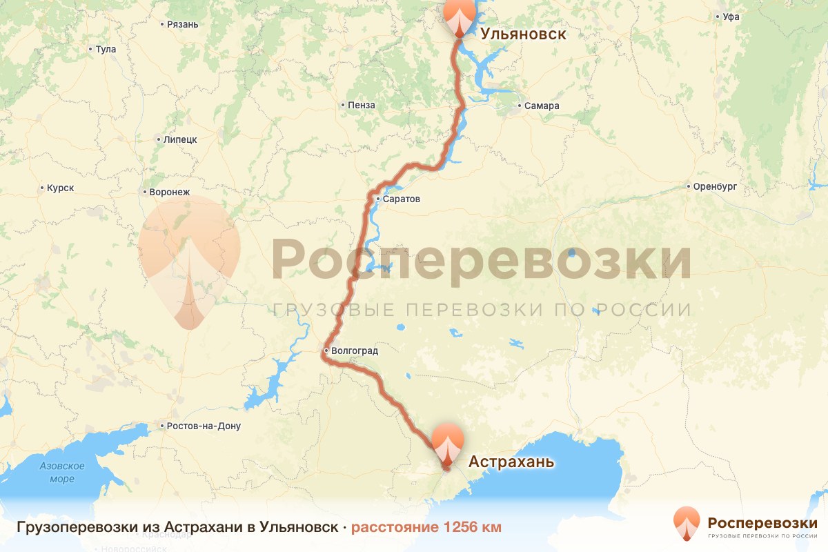 Грузоперевозки Астрахань Ульяновск