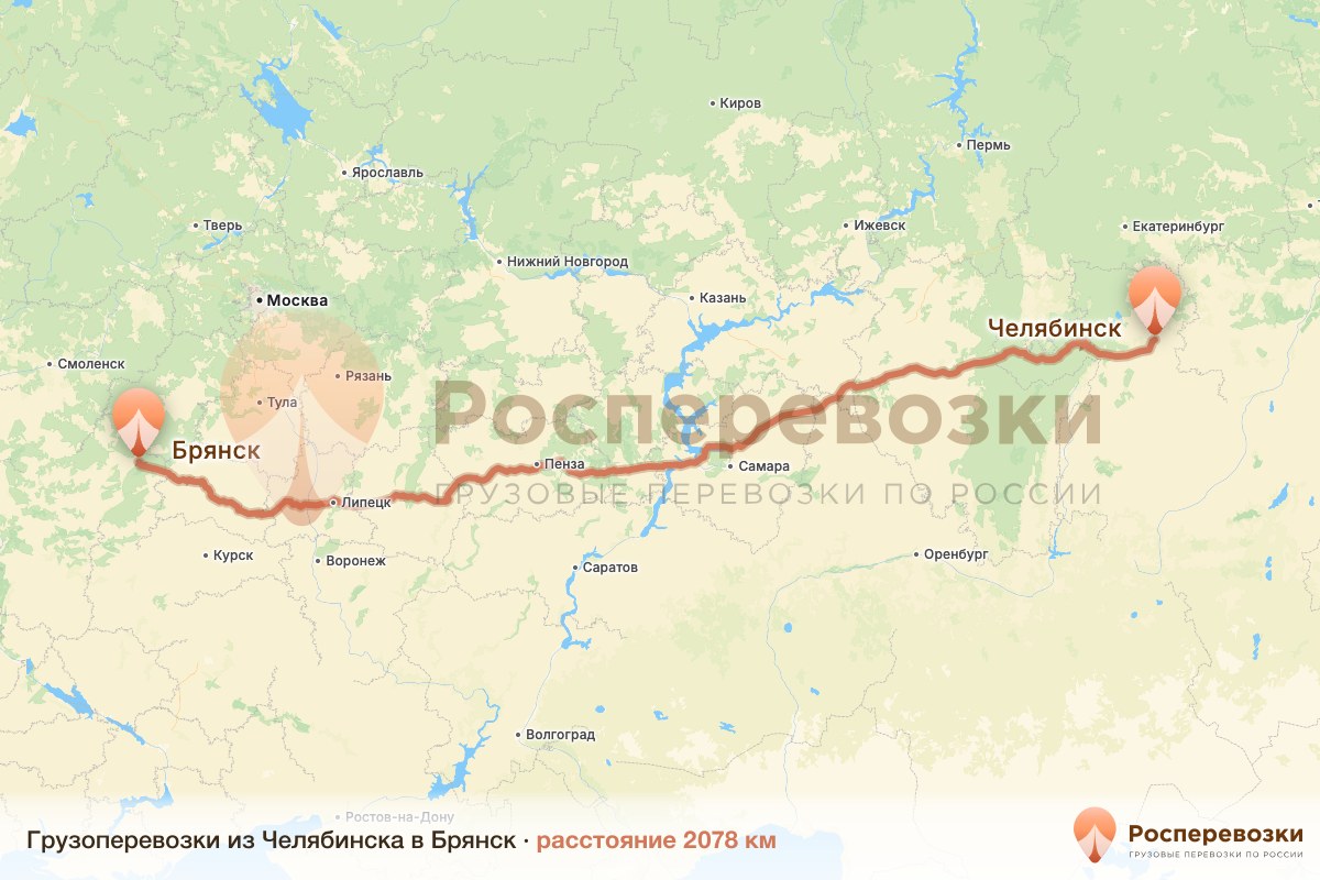 Грузоперевозки Челябинск Брянск