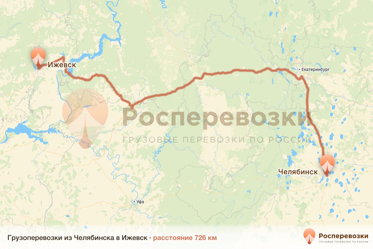 Грузоперевозки Челябинск Ижевск