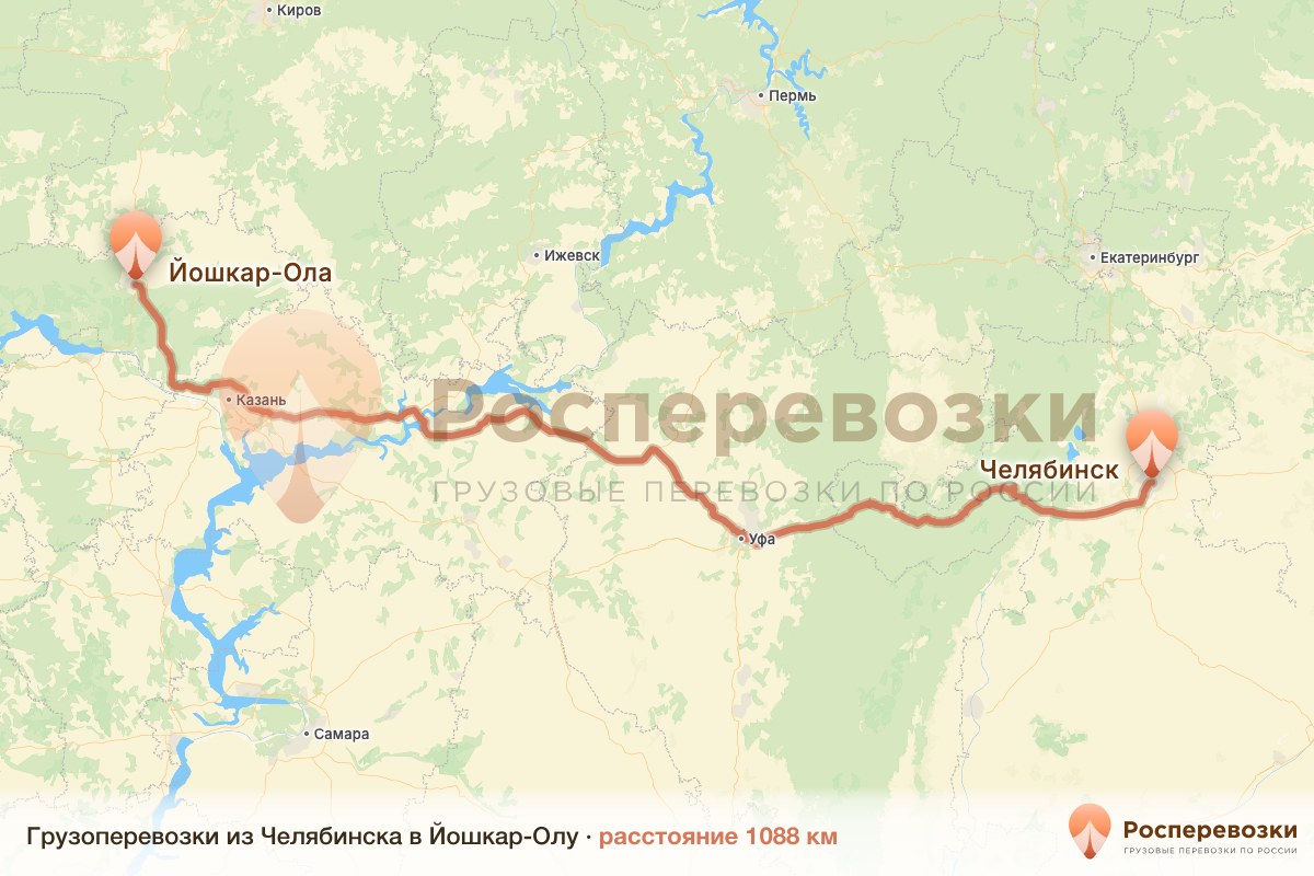 Грузоперевозки Челябинск Йошкар-Ола