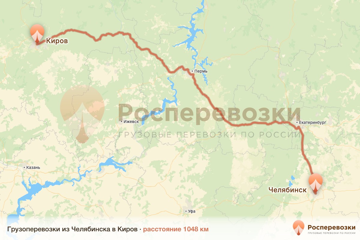 Грузоперевозки Челябинск Киров