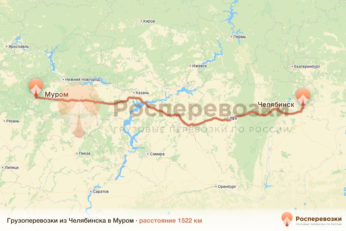 Грузоперевозки Челябинск Муром