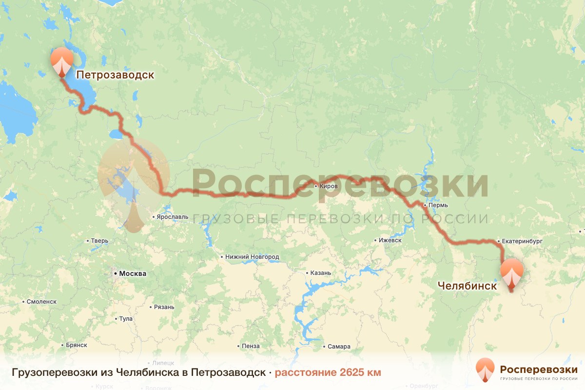 Грузоперевозки Челябинск Петрозаводск