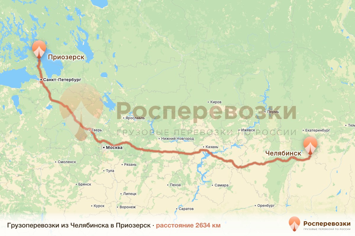 Грузоперевозки Челябинск Приозерск