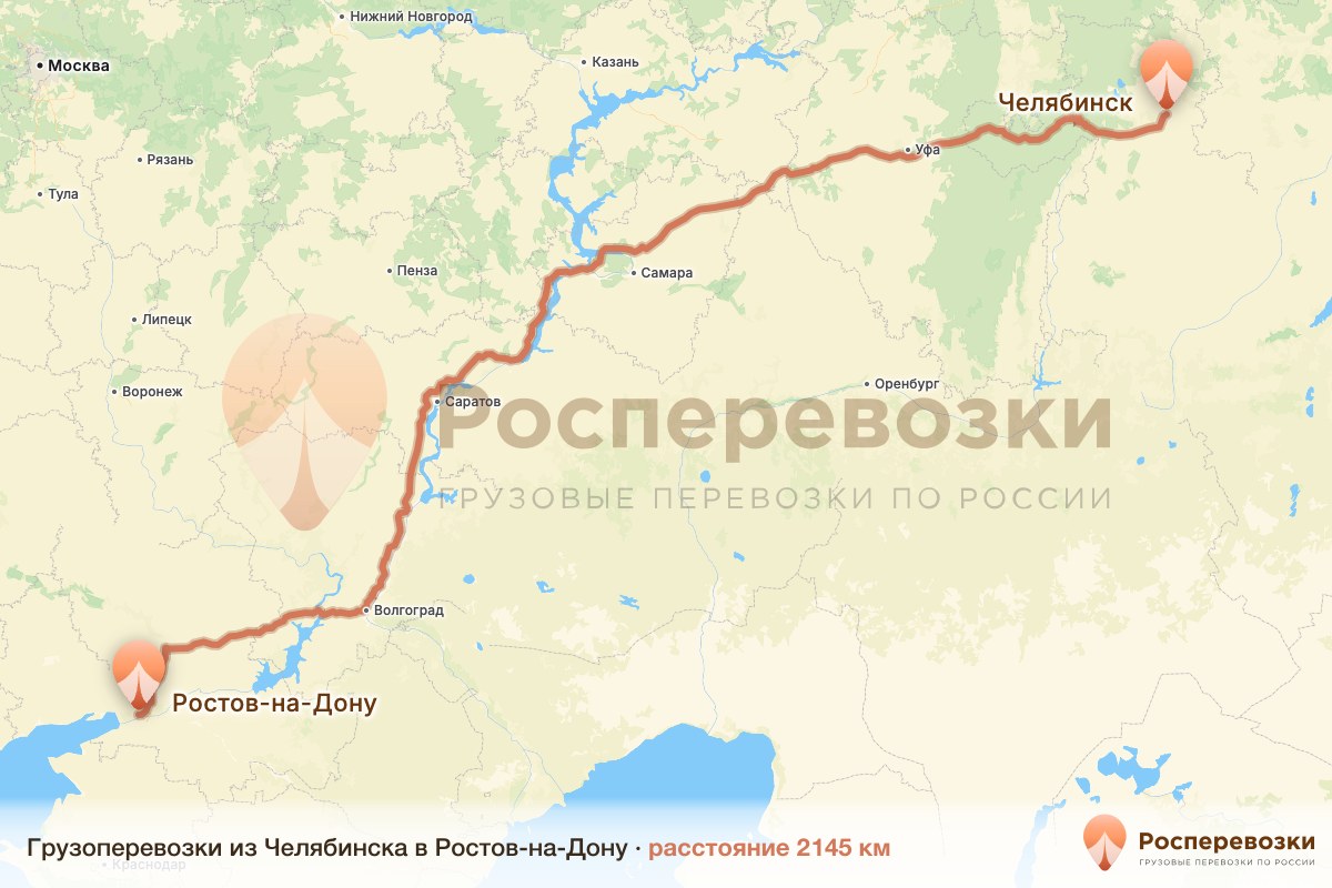 Грузоперевозки Челябинск Ростов-на-Дону