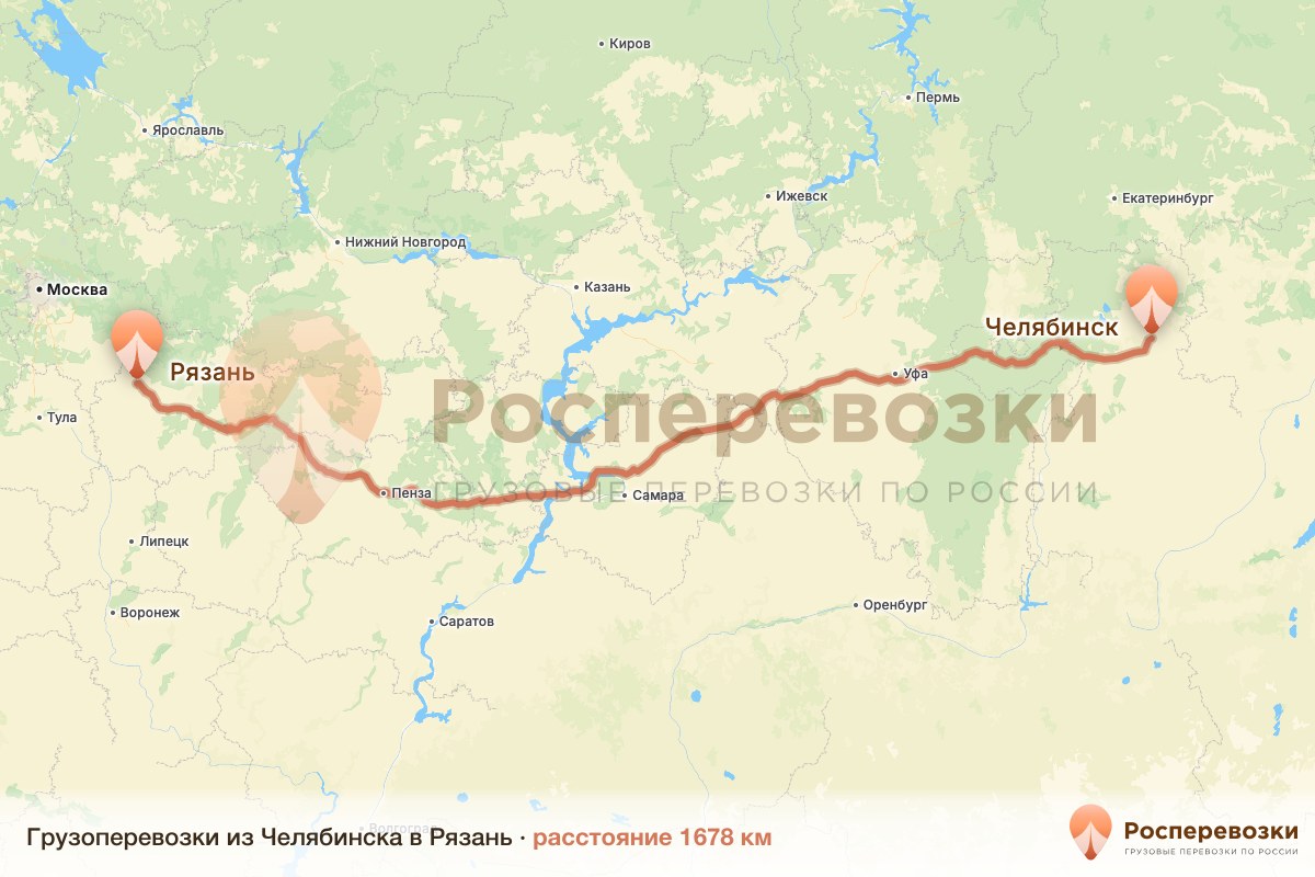Грузоперевозки Челябинск Рязань