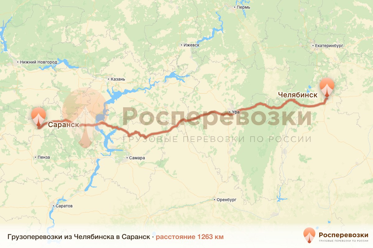 Грузоперевозки Челябинск Саранск
