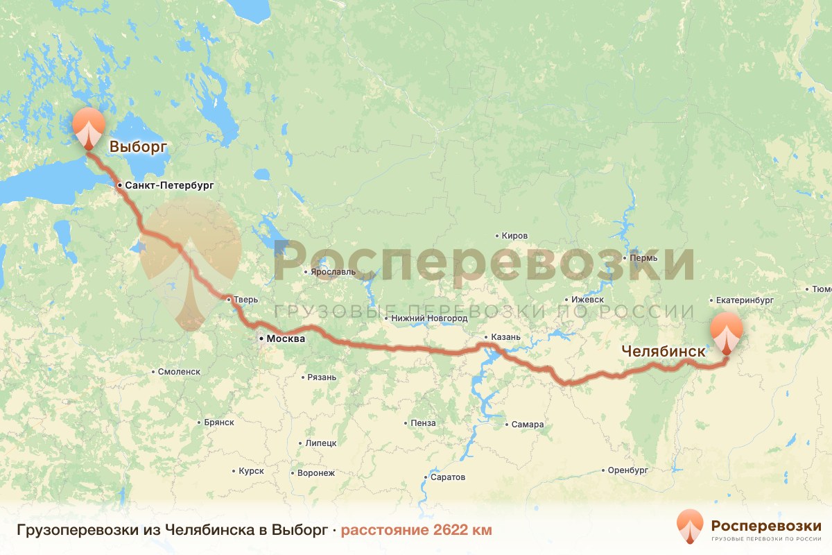 Грузоперевозки Челябинск Выборг