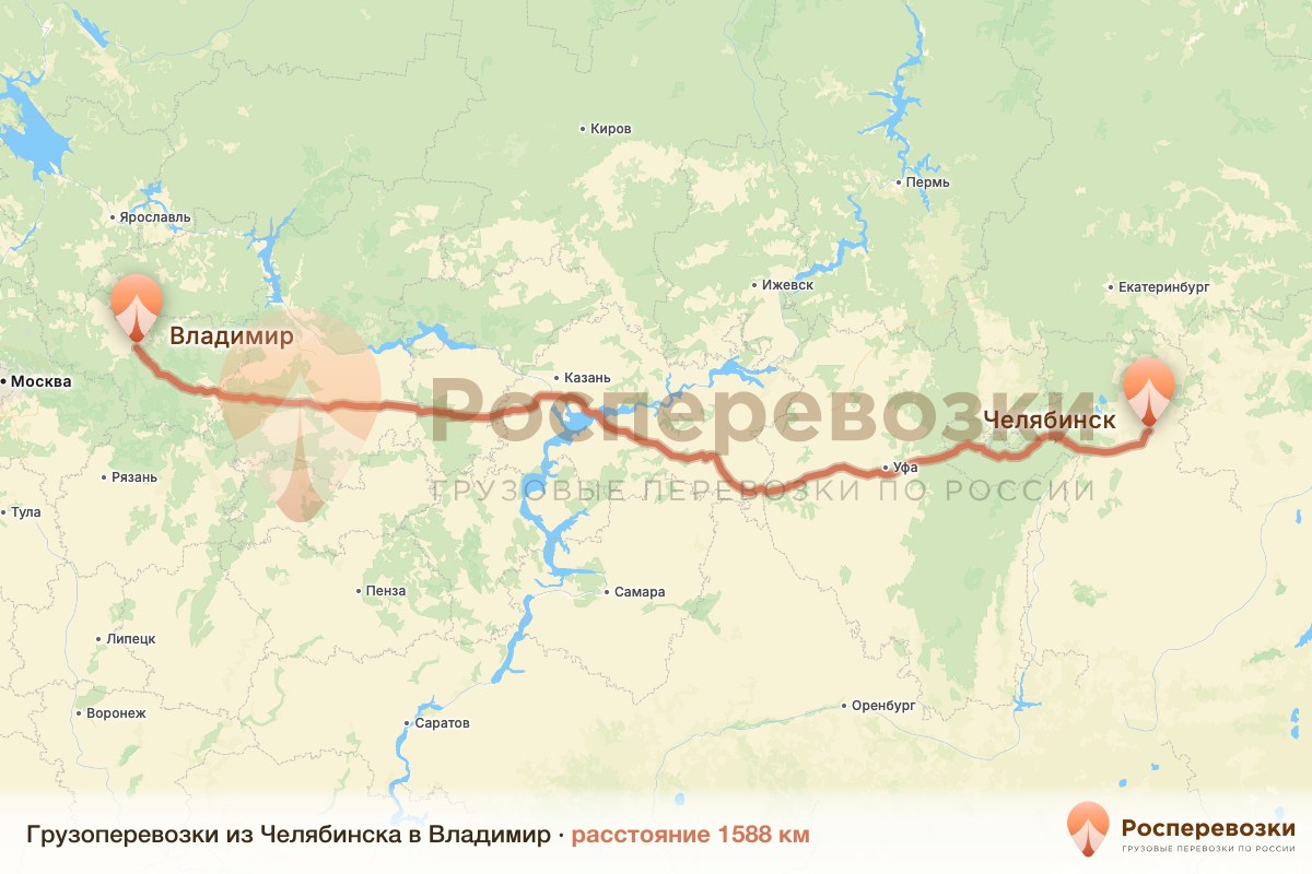 Грузоперевозки Челябинск Владимир